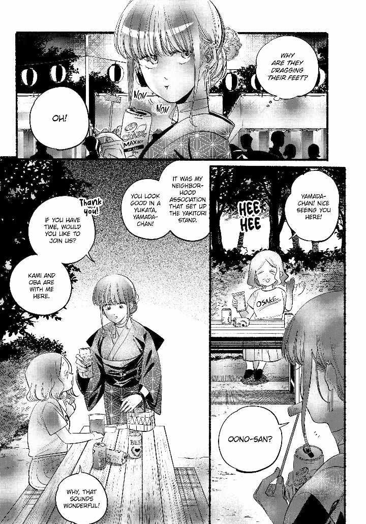 Super No Ura De Yani Suu Hanashi 41 22