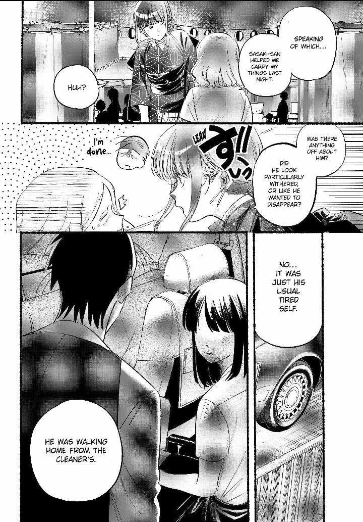Super No Ura De Yani Suu Hanashi 41 23