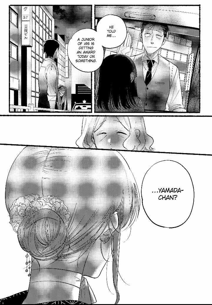 Super No Ura De Yani Suu Hanashi 41 24