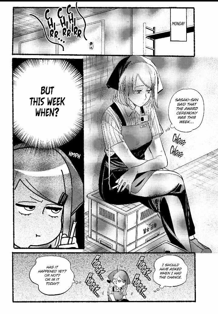 Super No Ura De Yani Suu Hanashi 41 3