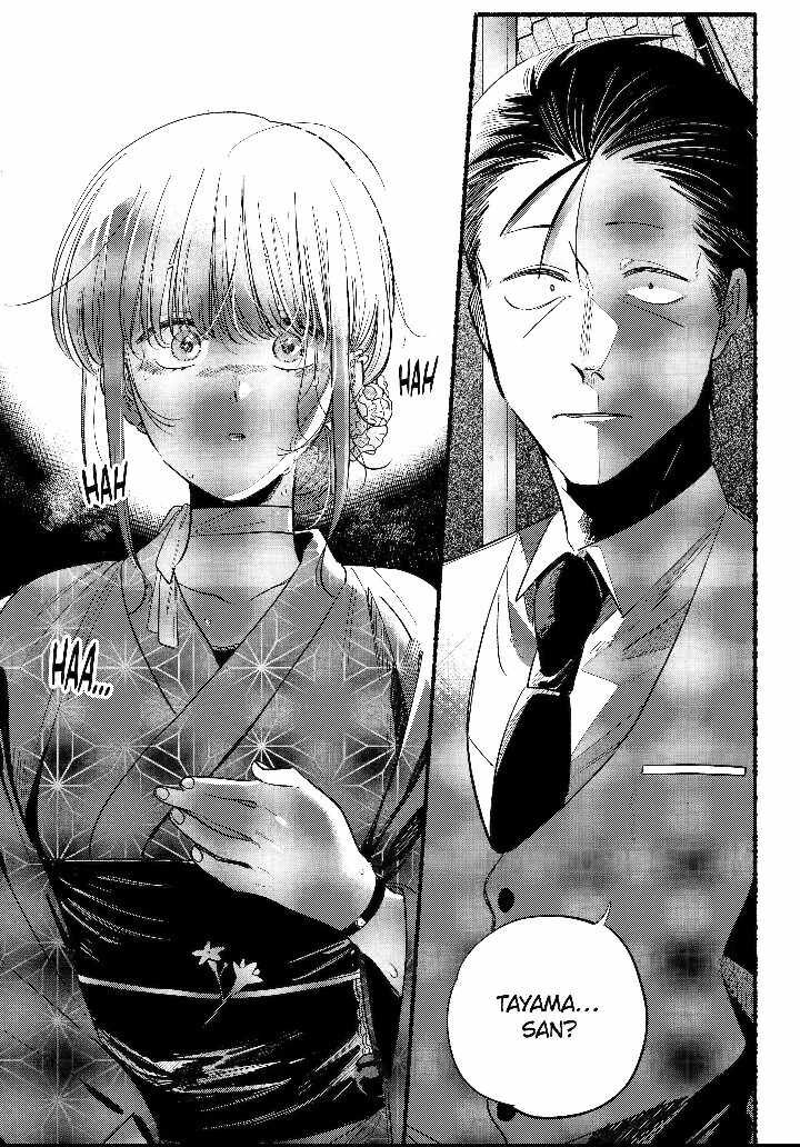 Super No Ura De Yani Suu Hanashi 41 34
