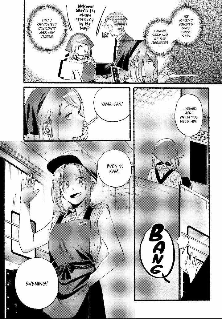 Super No Ura De Yani Suu Hanashi 41 4