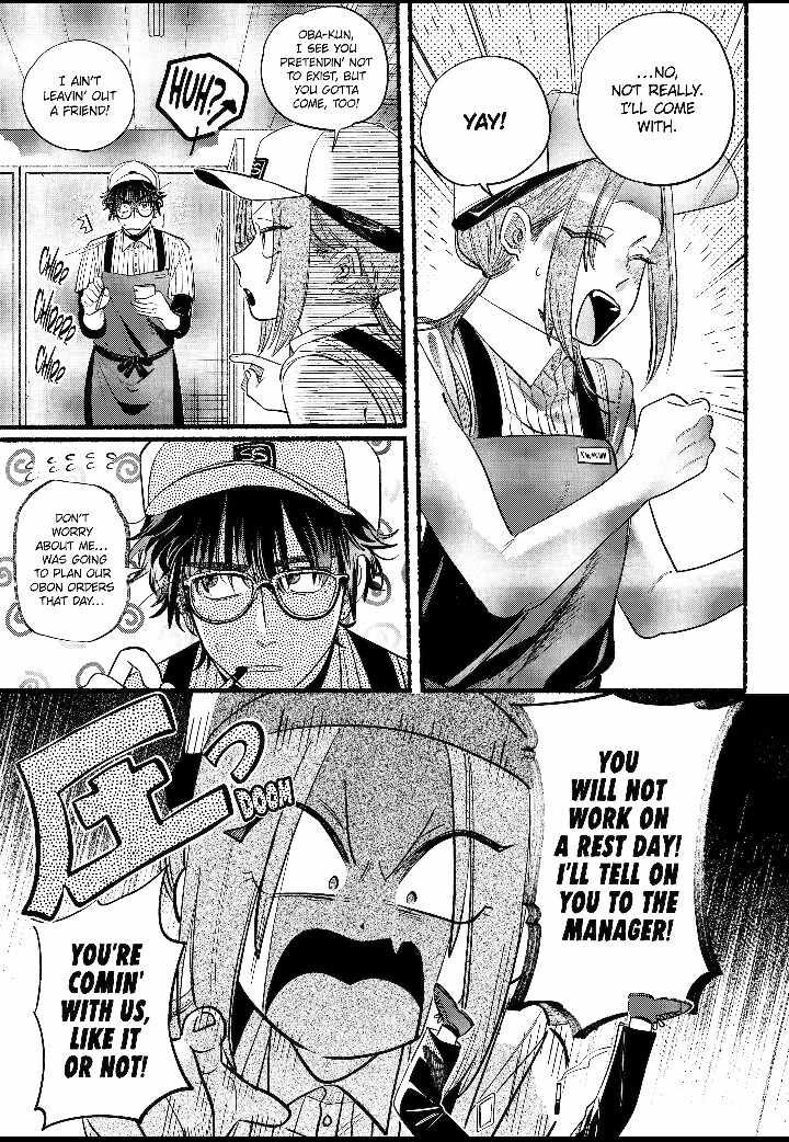 Super No Ura De Yani Suu Hanashi 41 8