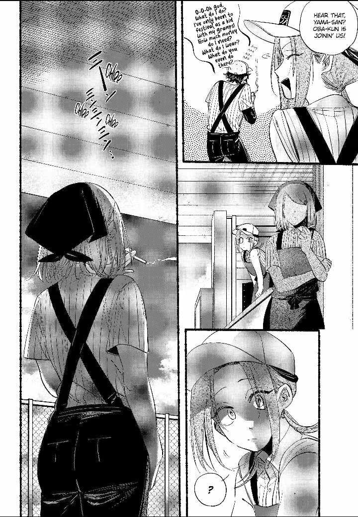 Super No Ura De Yani Suu Hanashi 41 9