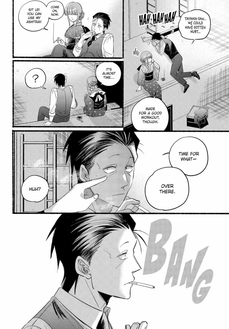 Super No Ura De Yani Suu Hanashi 42 13