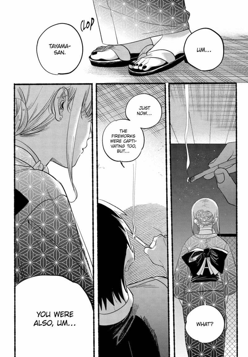 Super No Ura De Yani Suu Hanashi 42 26