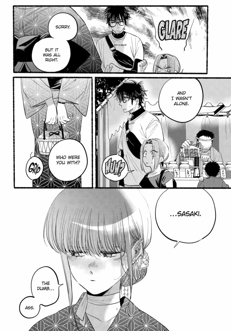 Super No Ura De Yani Suu Hanashi 42 30