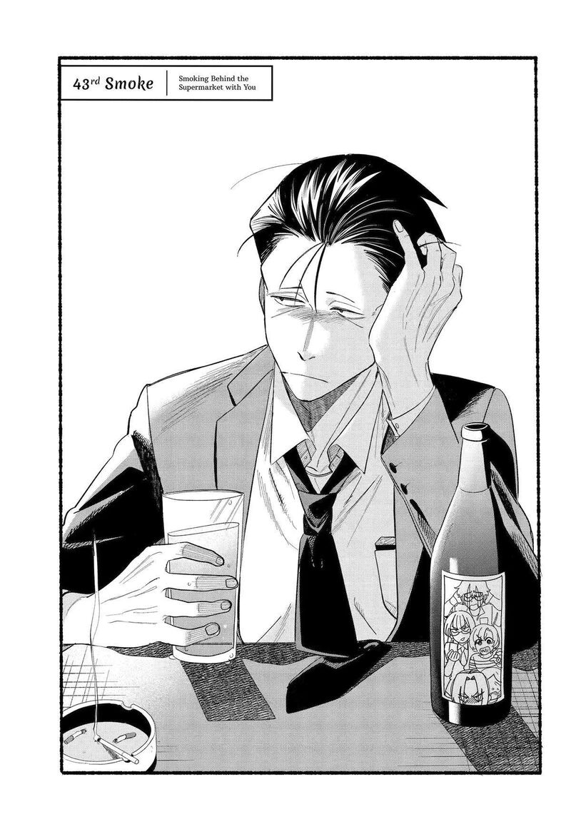 Super No Ura De Yani Suu Hanashi 43 1