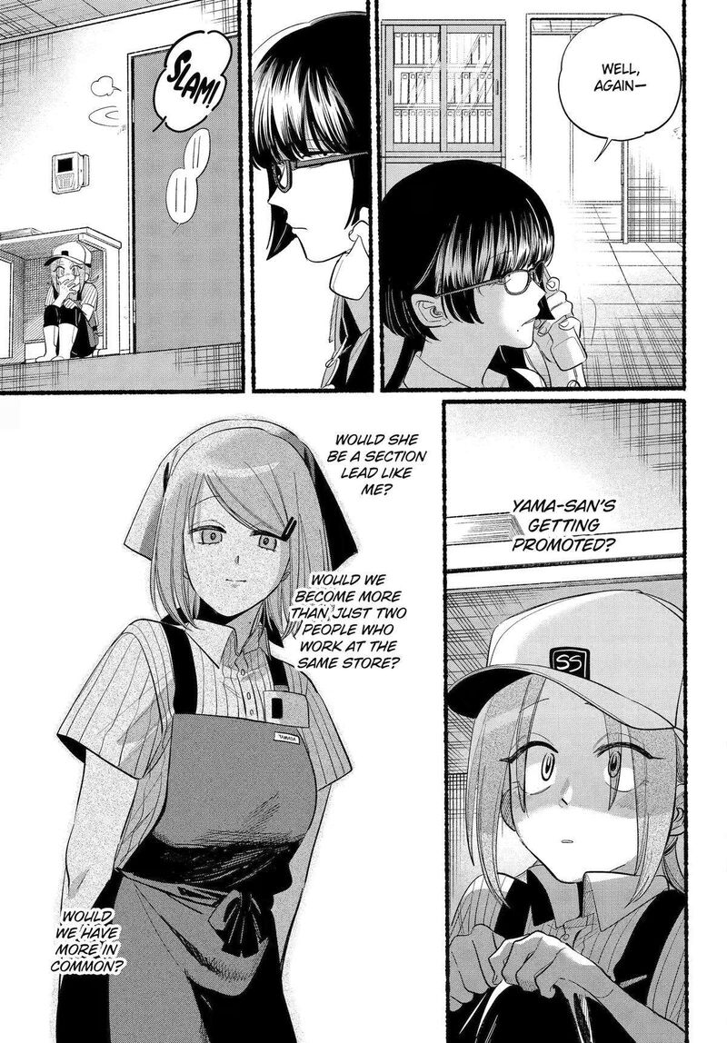 Super No Ura De Yani Suu Hanashi 43 10