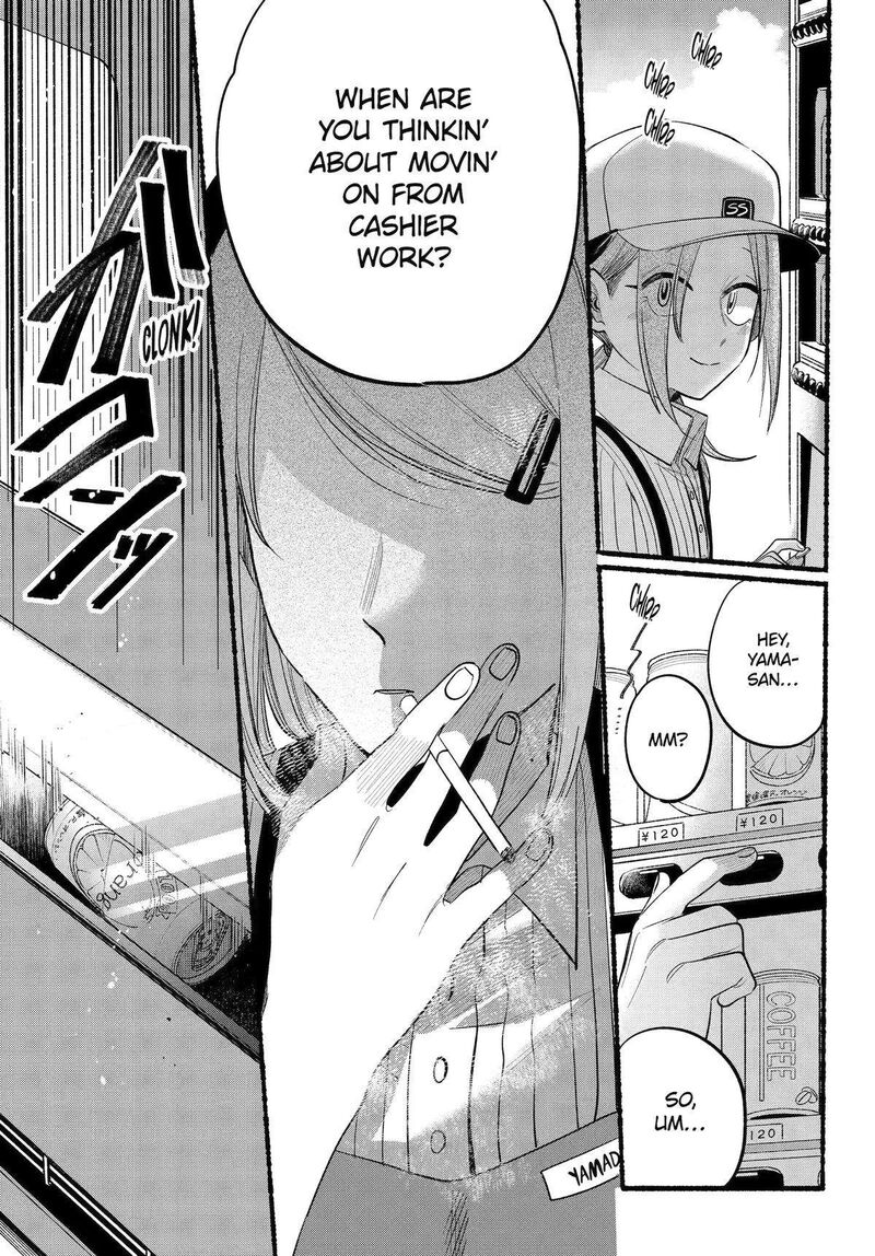 Super No Ura De Yani Suu Hanashi 43 12