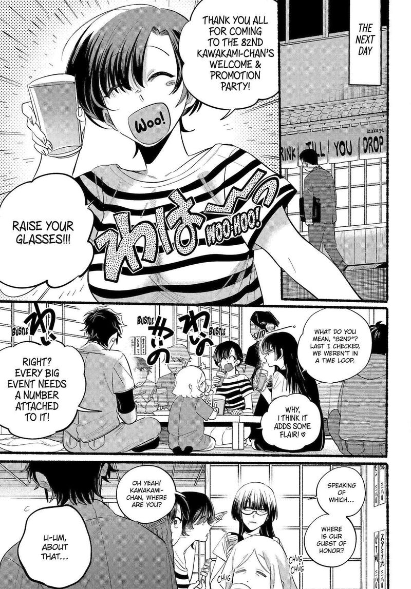 Super No Ura De Yani Suu Hanashi 43 16