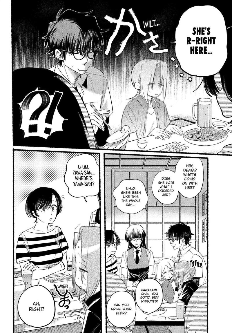 Super No Ura De Yani Suu Hanashi 43 17