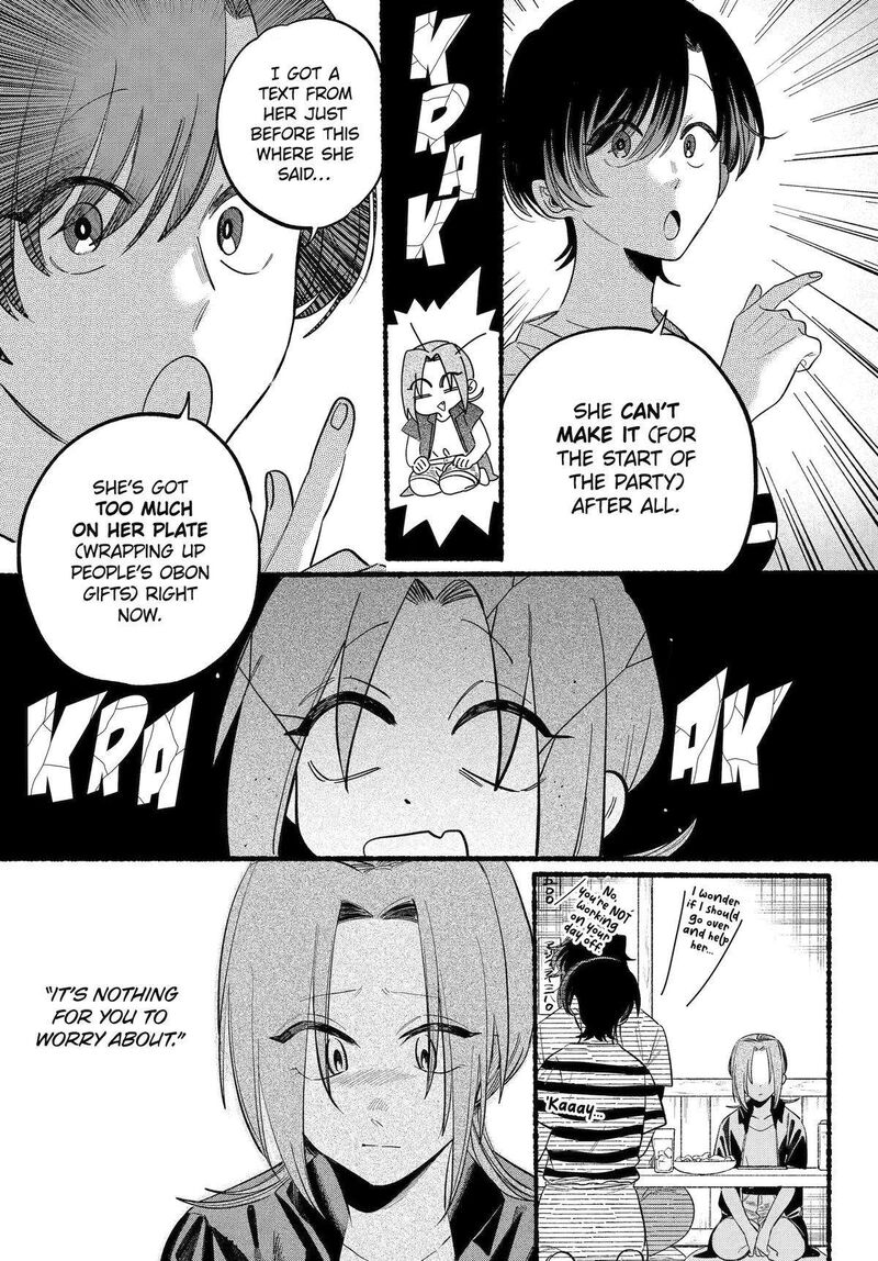 Super No Ura De Yani Suu Hanashi 43 18