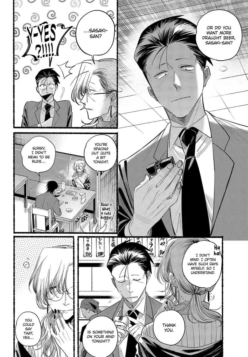 Super No Ura De Yani Suu Hanashi 43 21