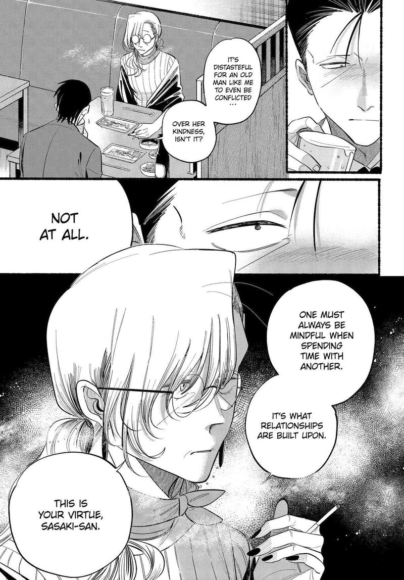 Super No Ura De Yani Suu Hanashi 43 26