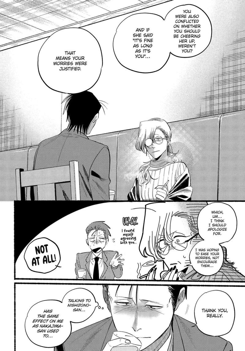 Super No Ura De Yani Suu Hanashi 43 27