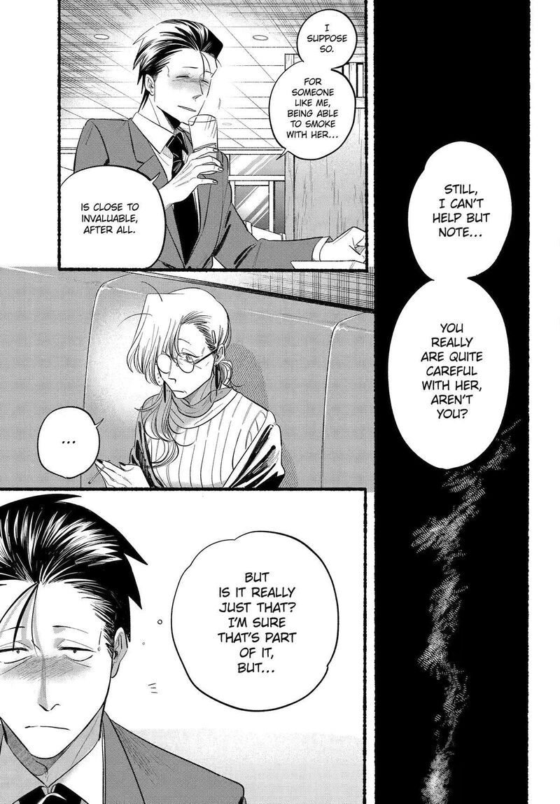 Super No Ura De Yani Suu Hanashi 43 28