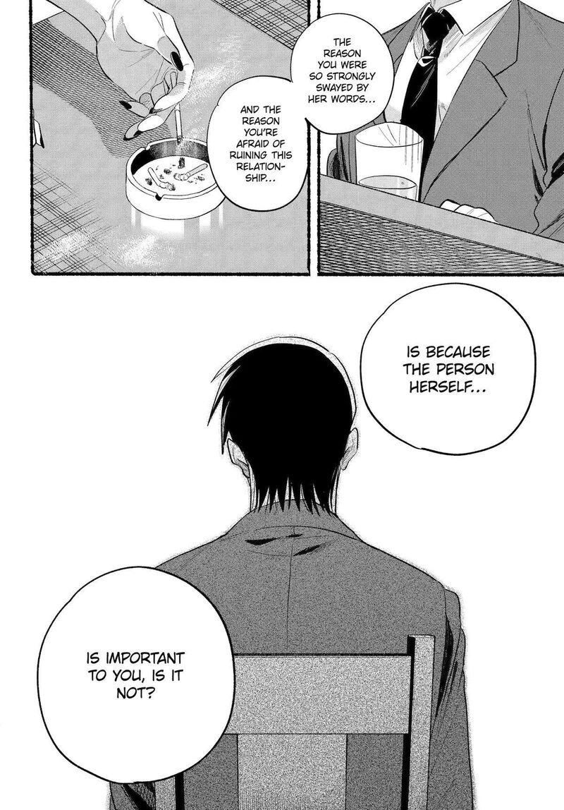 Super No Ura De Yani Suu Hanashi 43 29