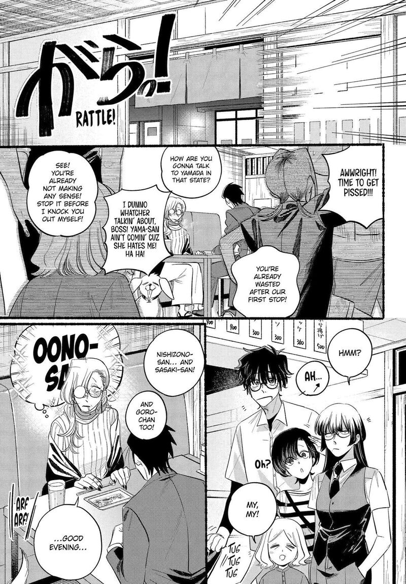 Super No Ura De Yani Suu Hanashi 43 30