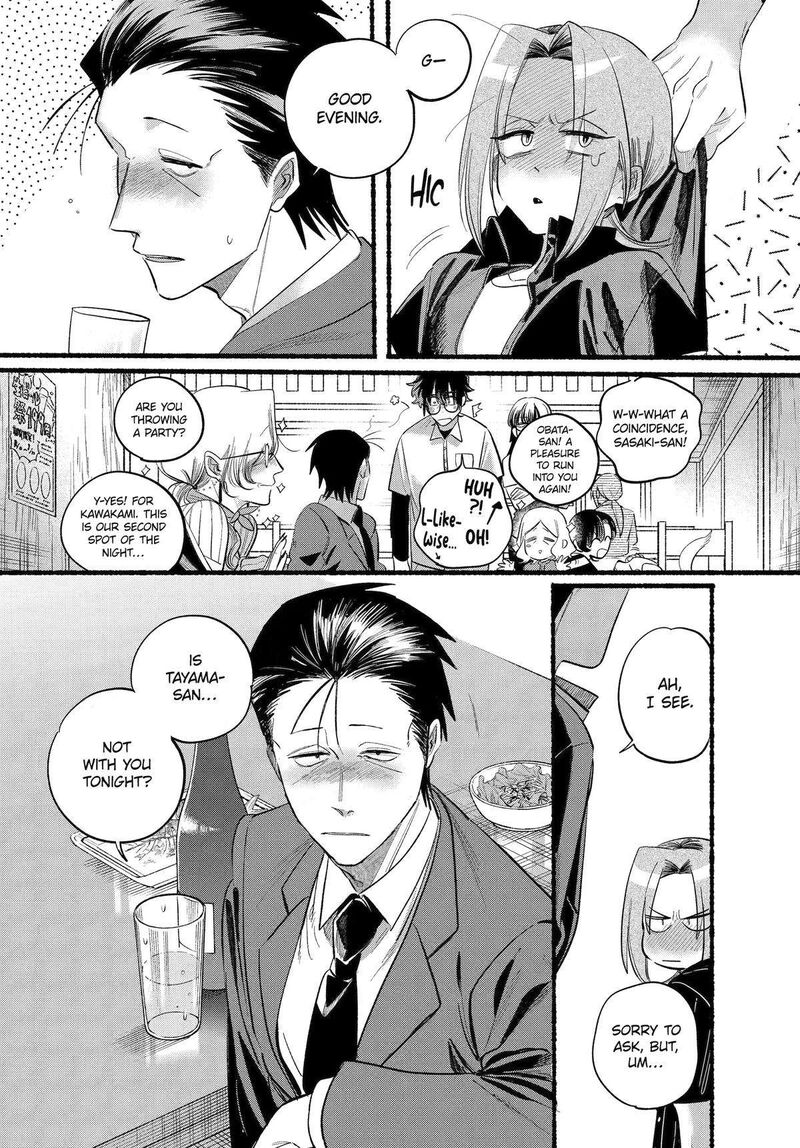 Super No Ura De Yani Suu Hanashi 43 31