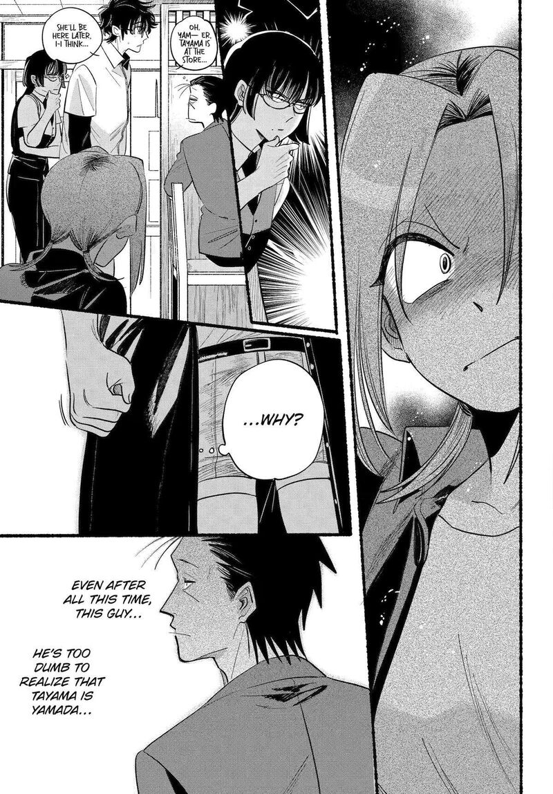 Super No Ura De Yani Suu Hanashi 43 32