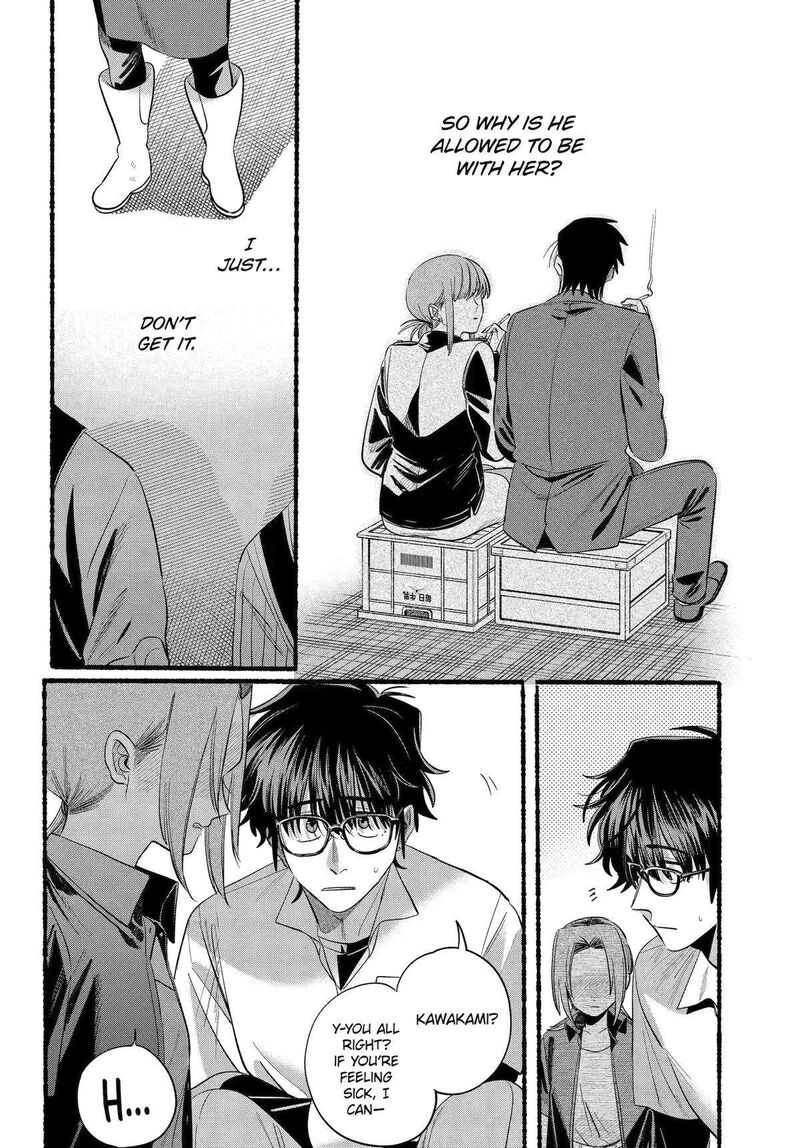 Super No Ura De Yani Suu Hanashi 43 33
