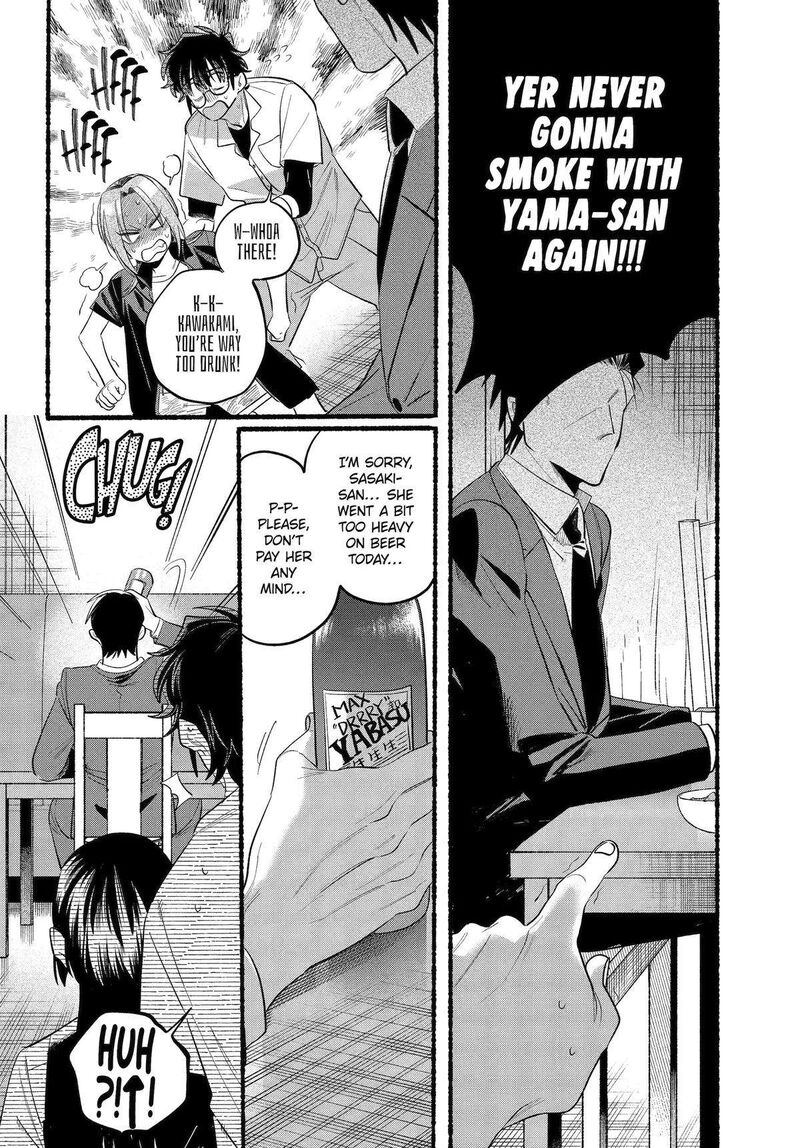 Super No Ura De Yani Suu Hanashi 43 35