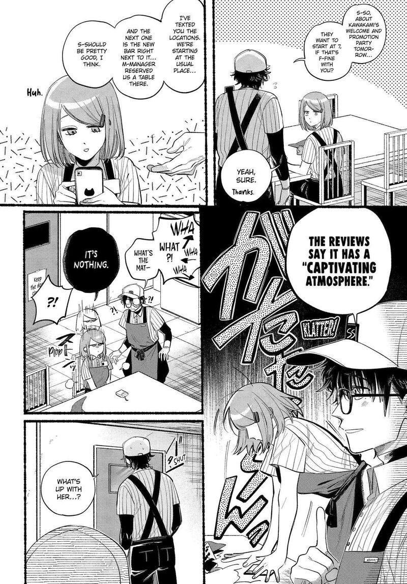 Super No Ura De Yani Suu Hanashi 43 5