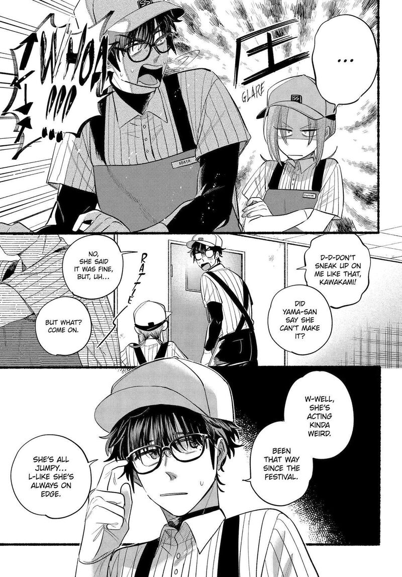 Super No Ura De Yani Suu Hanashi 43 6