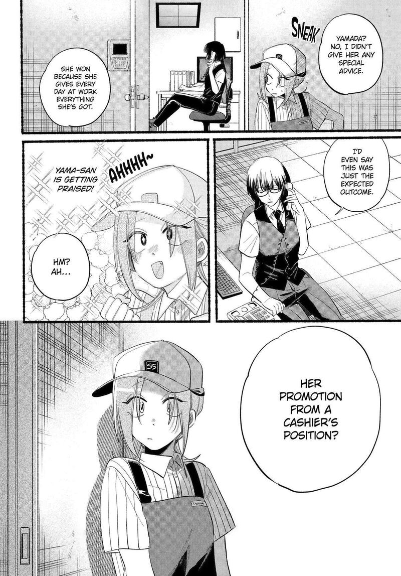 Super No Ura De Yani Suu Hanashi 43 9