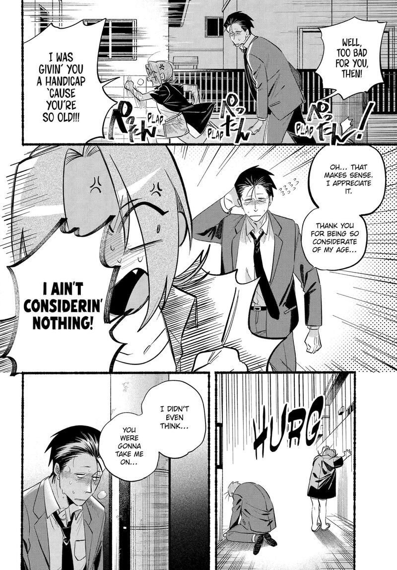 Super No Ura De Yani Suu Hanashi 44 10