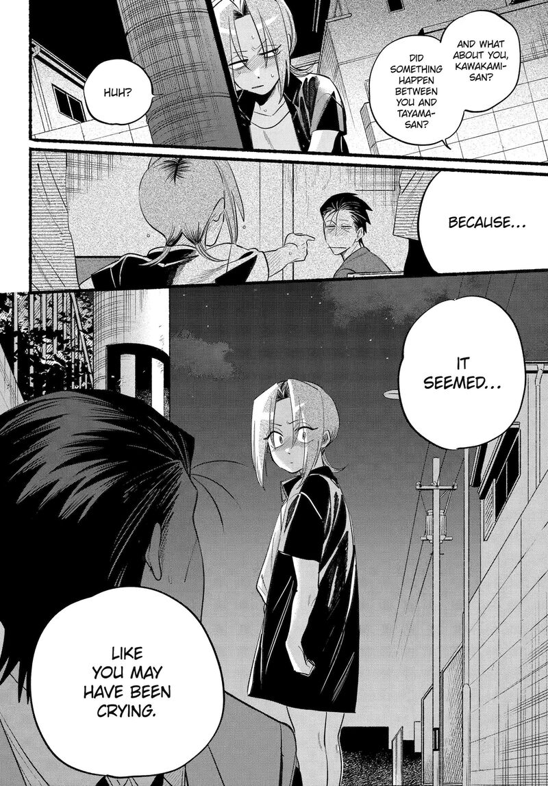 Super No Ura De Yani Suu Hanashi 44 12