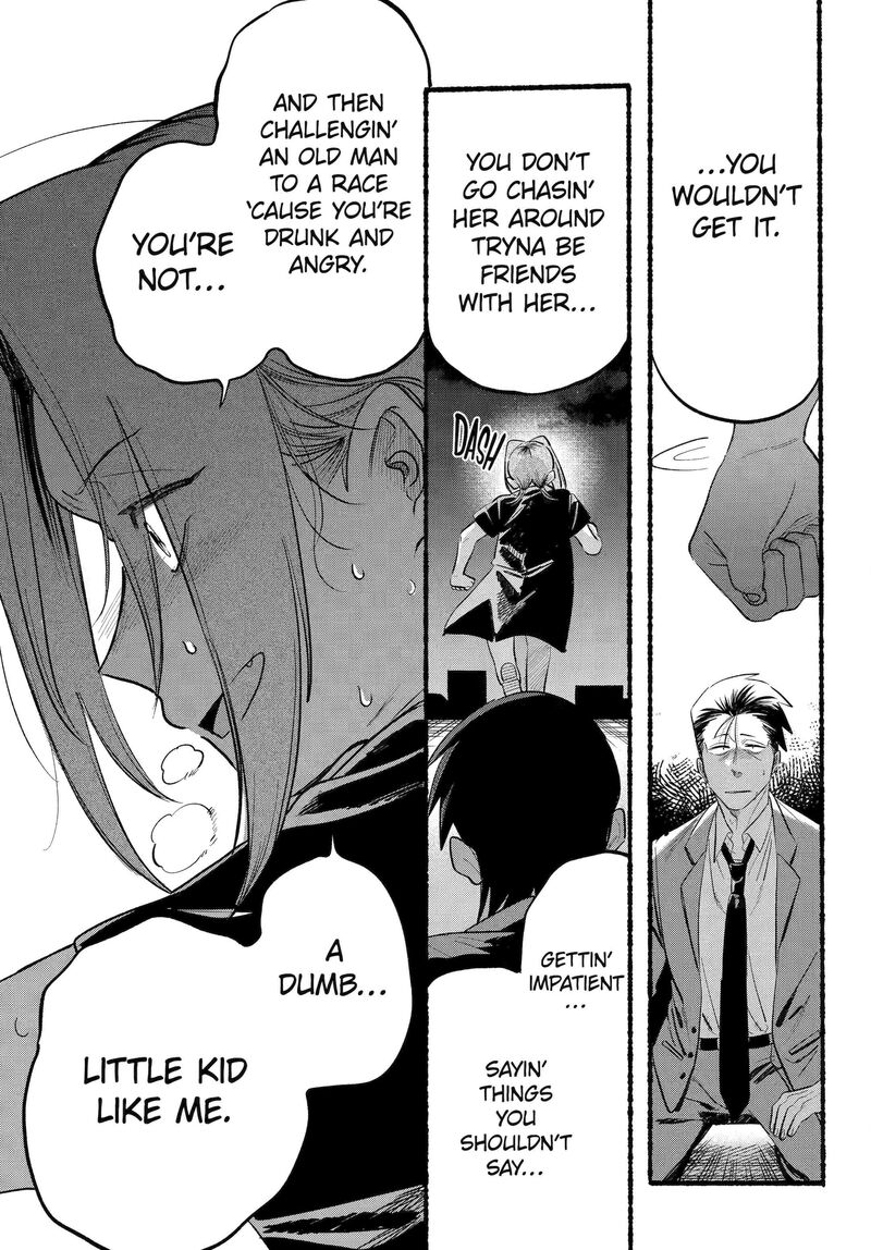 Super No Ura De Yani Suu Hanashi 44 13
