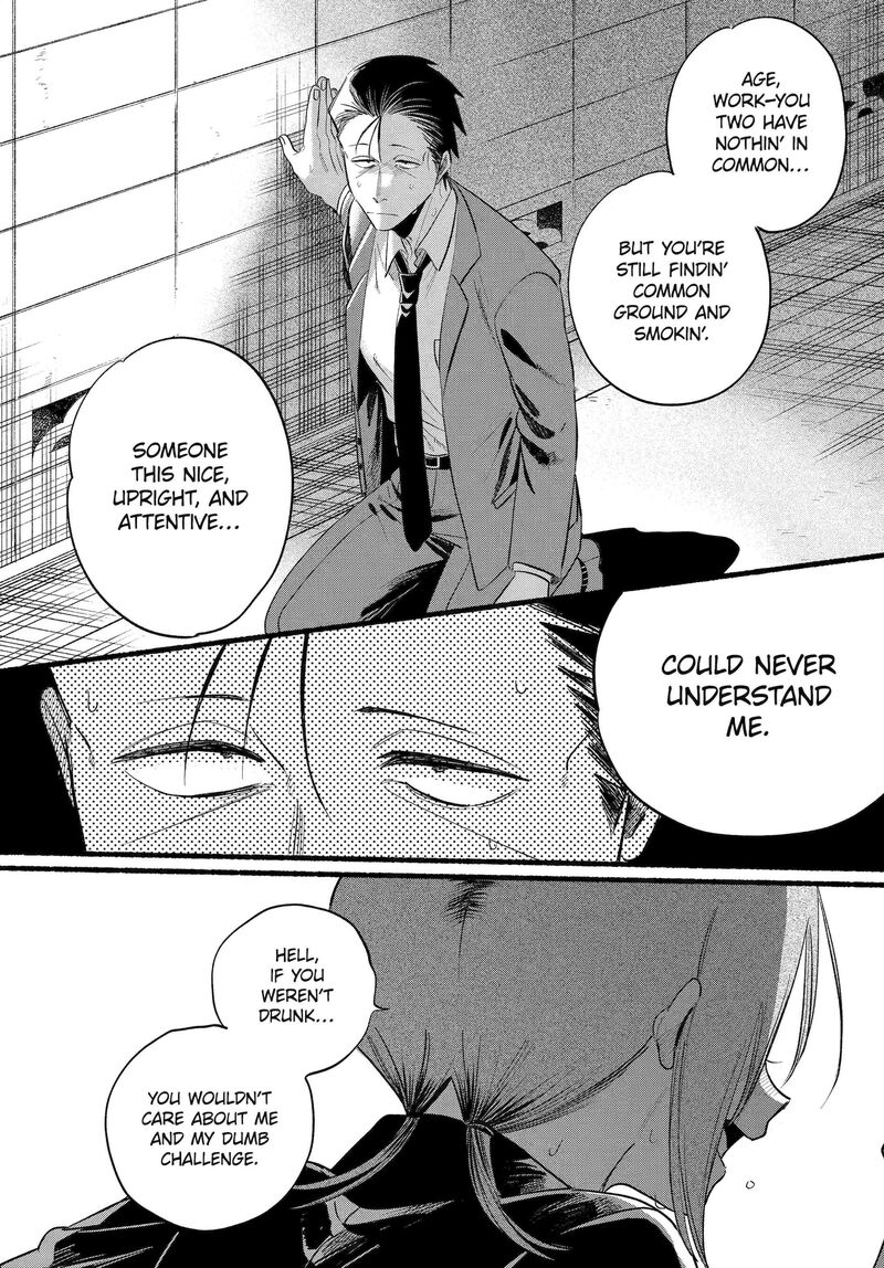 Super No Ura De Yani Suu Hanashi 44 14