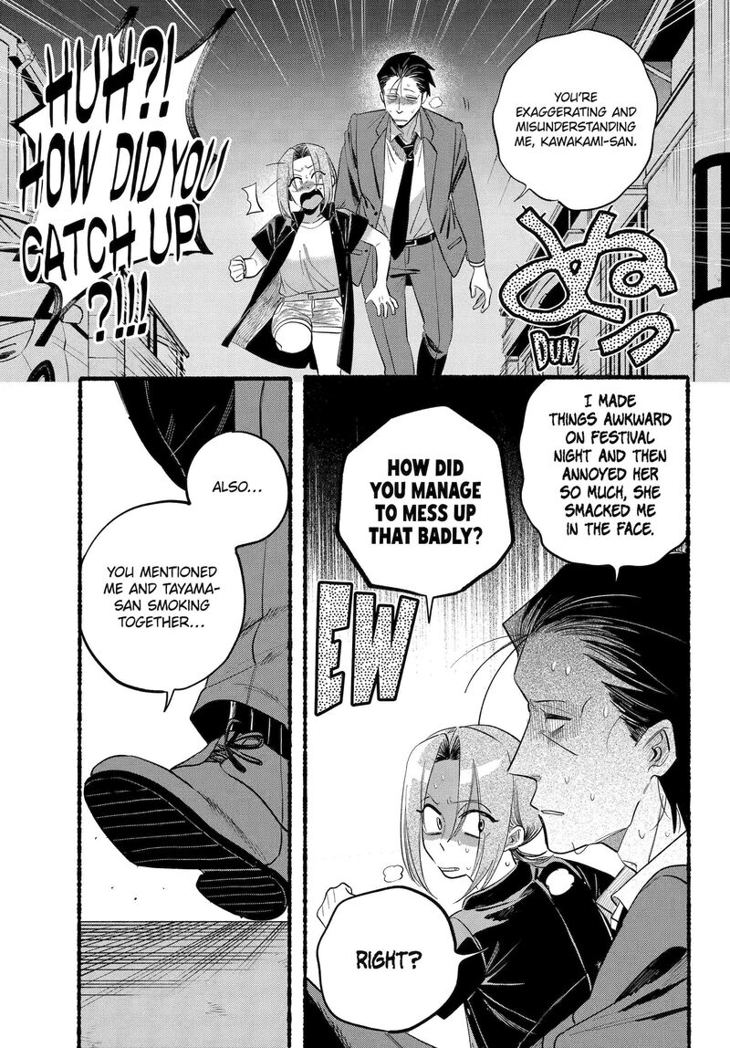 Super No Ura De Yani Suu Hanashi 44 15