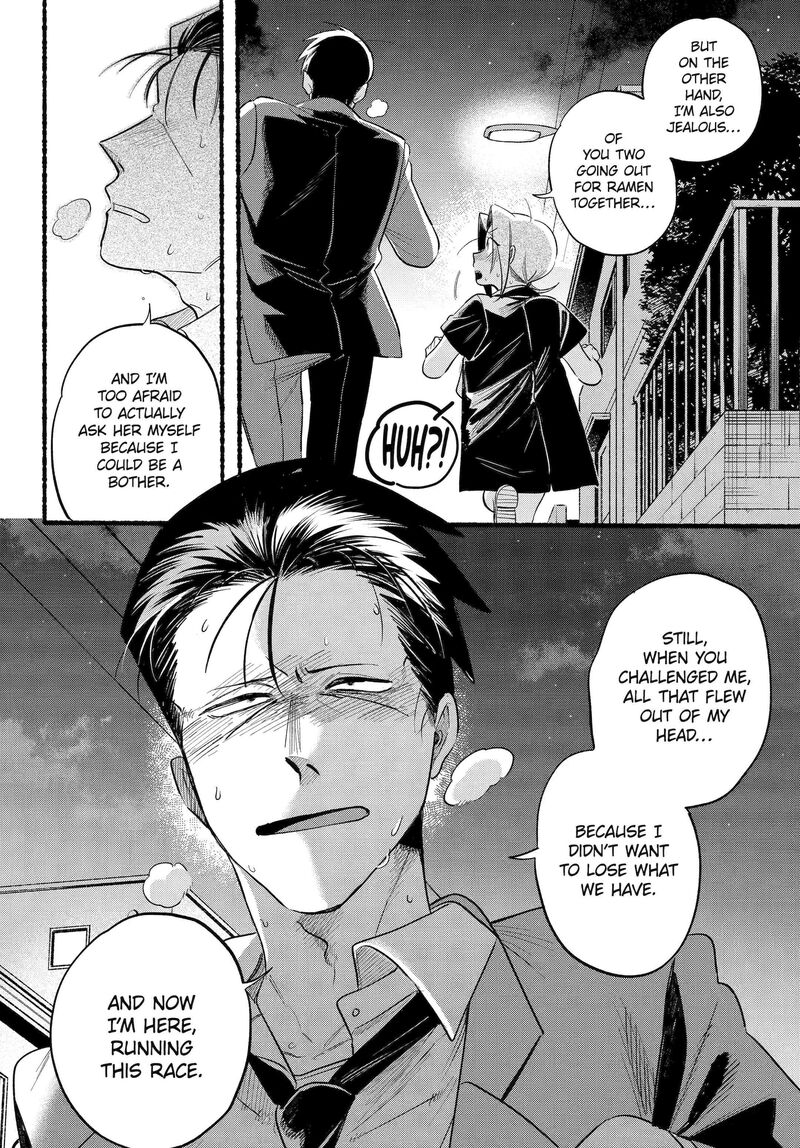 Super No Ura De Yani Suu Hanashi 44 16