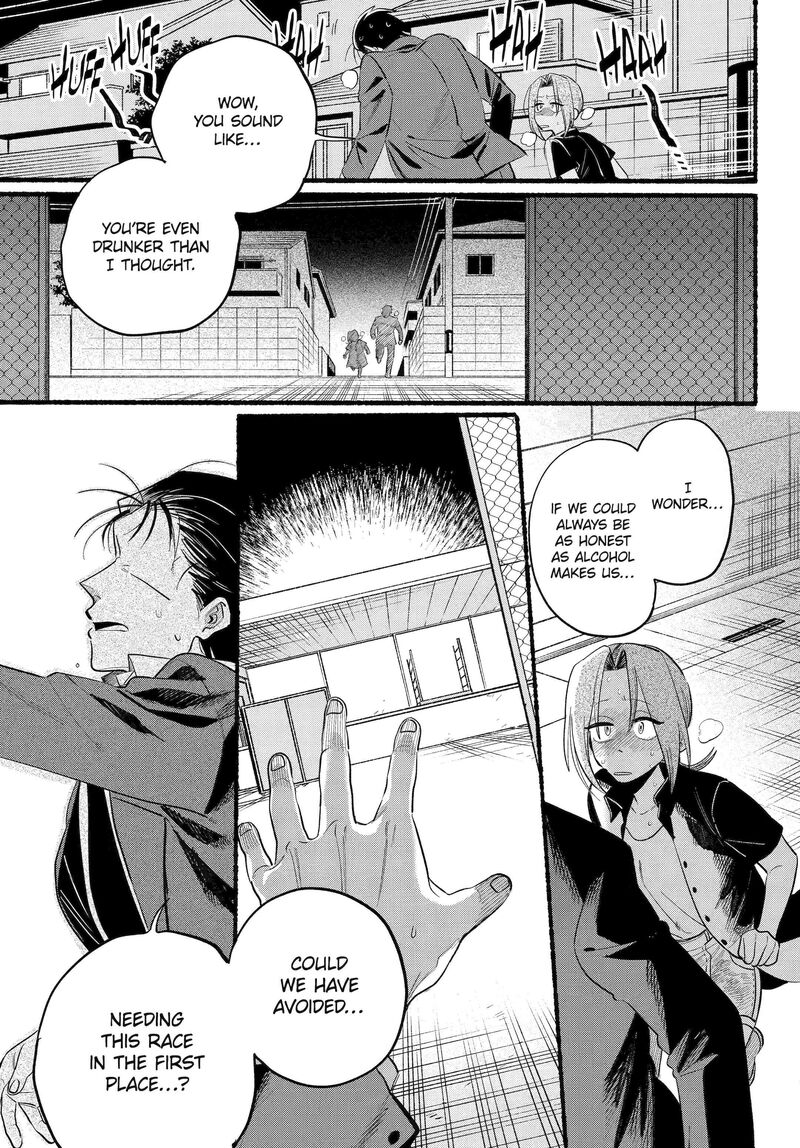 Super No Ura De Yani Suu Hanashi 44 17