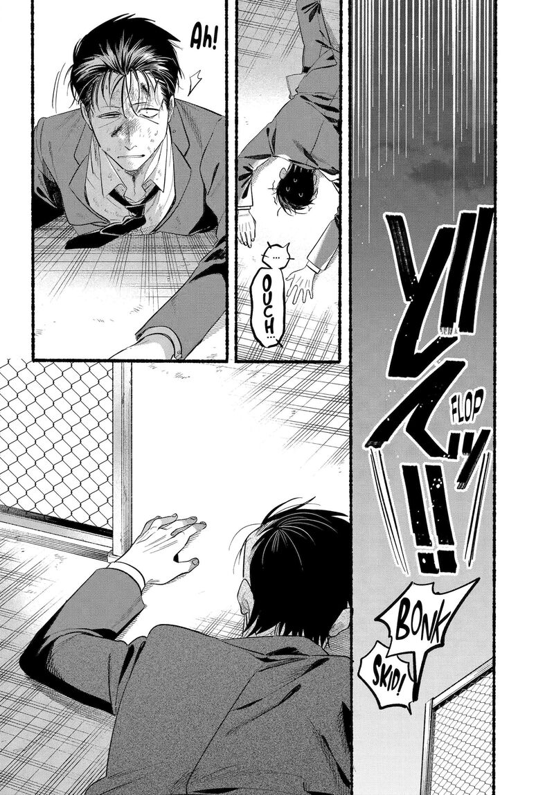 Super No Ura De Yani Suu Hanashi 44 18