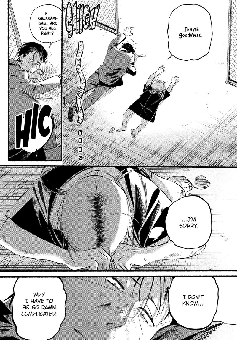 Super No Ura De Yani Suu Hanashi 44 19