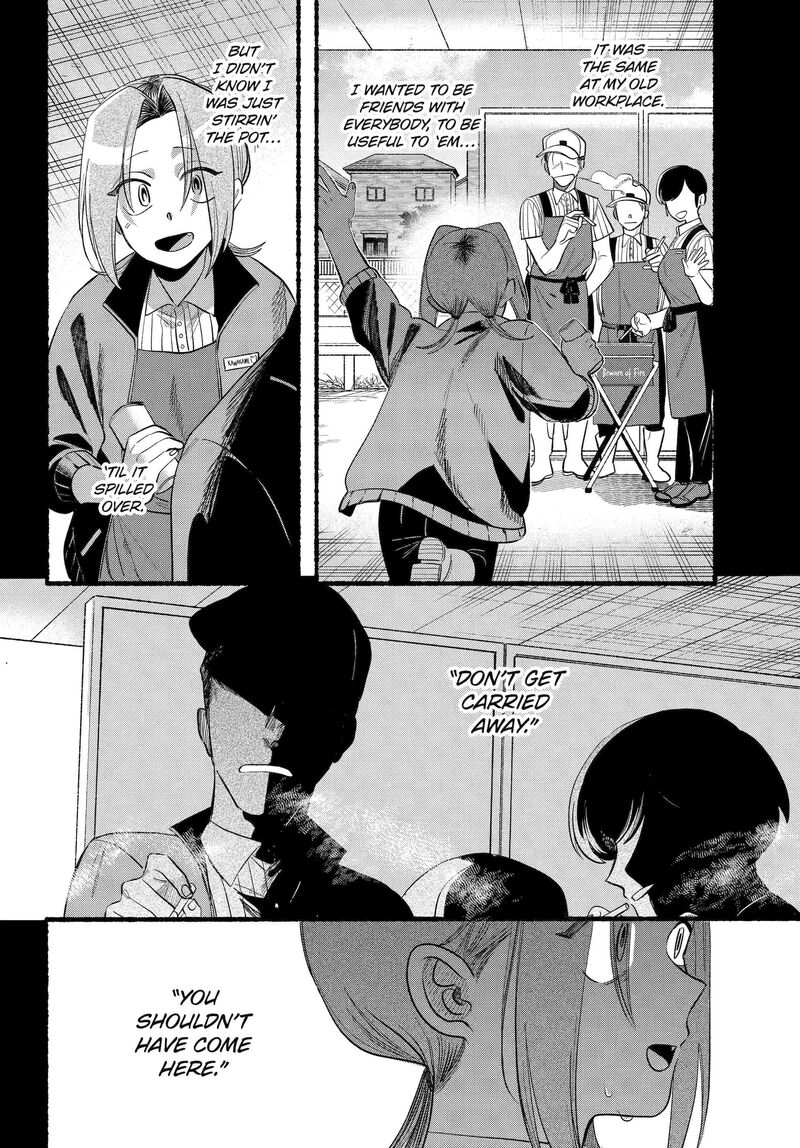 Super No Ura De Yani Suu Hanashi 44 20