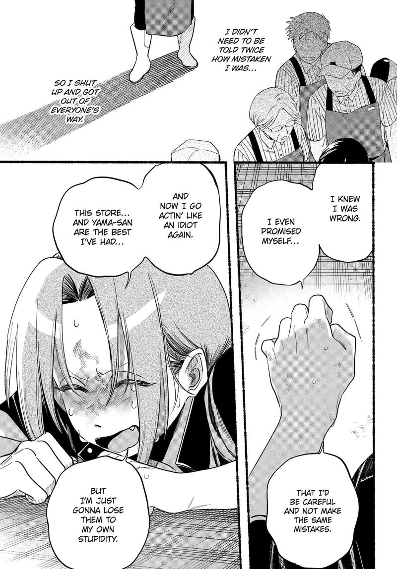Super No Ura De Yani Suu Hanashi 44 21