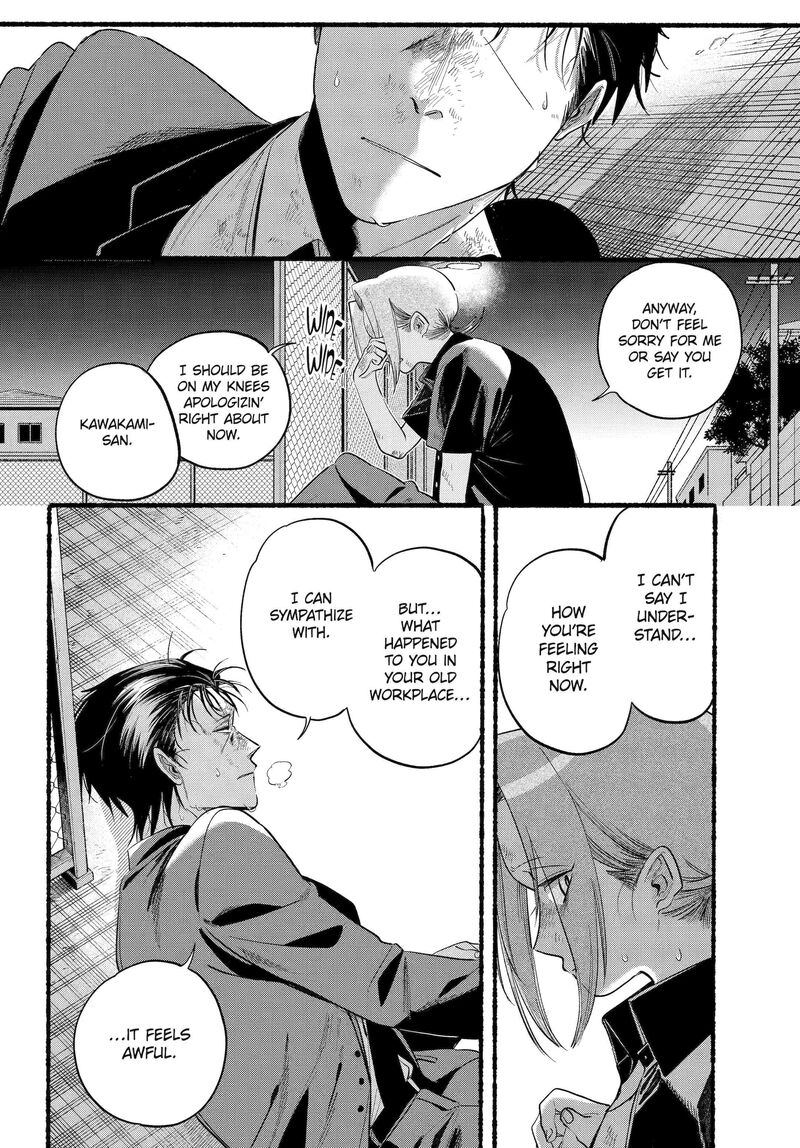 Super No Ura De Yani Suu Hanashi 44 22