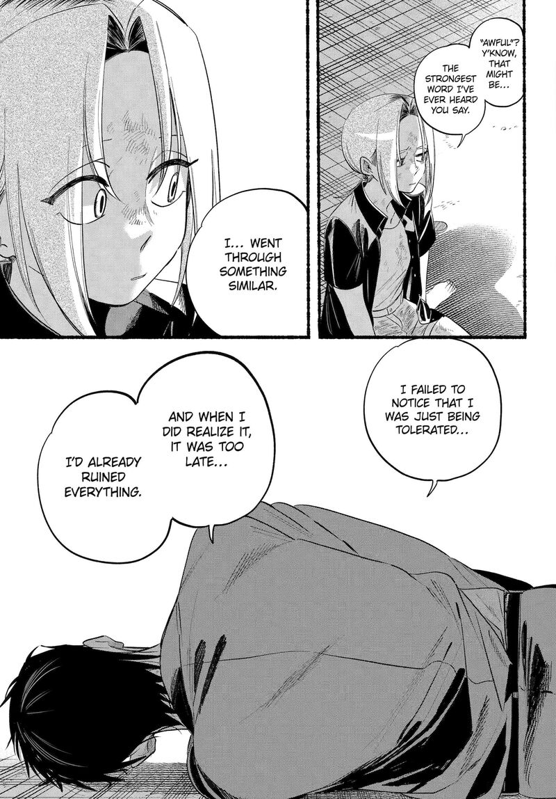 Super No Ura De Yani Suu Hanashi 44 23