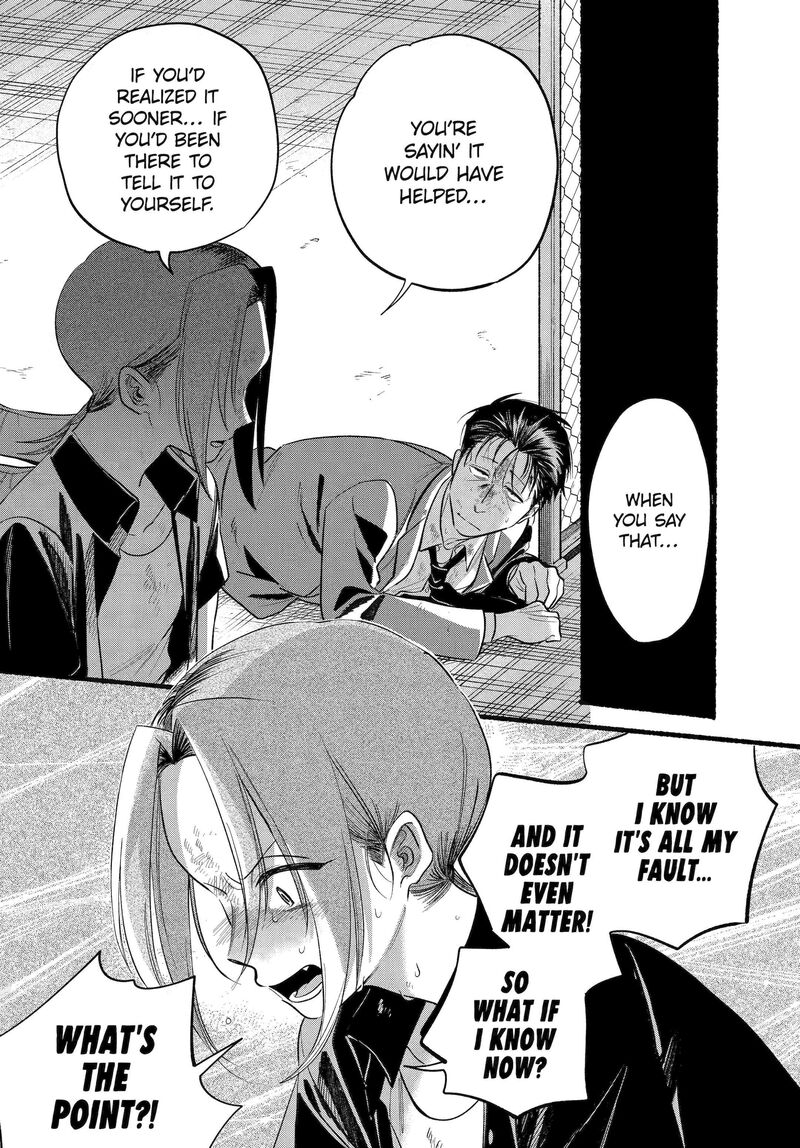 Super No Ura De Yani Suu Hanashi 44 24