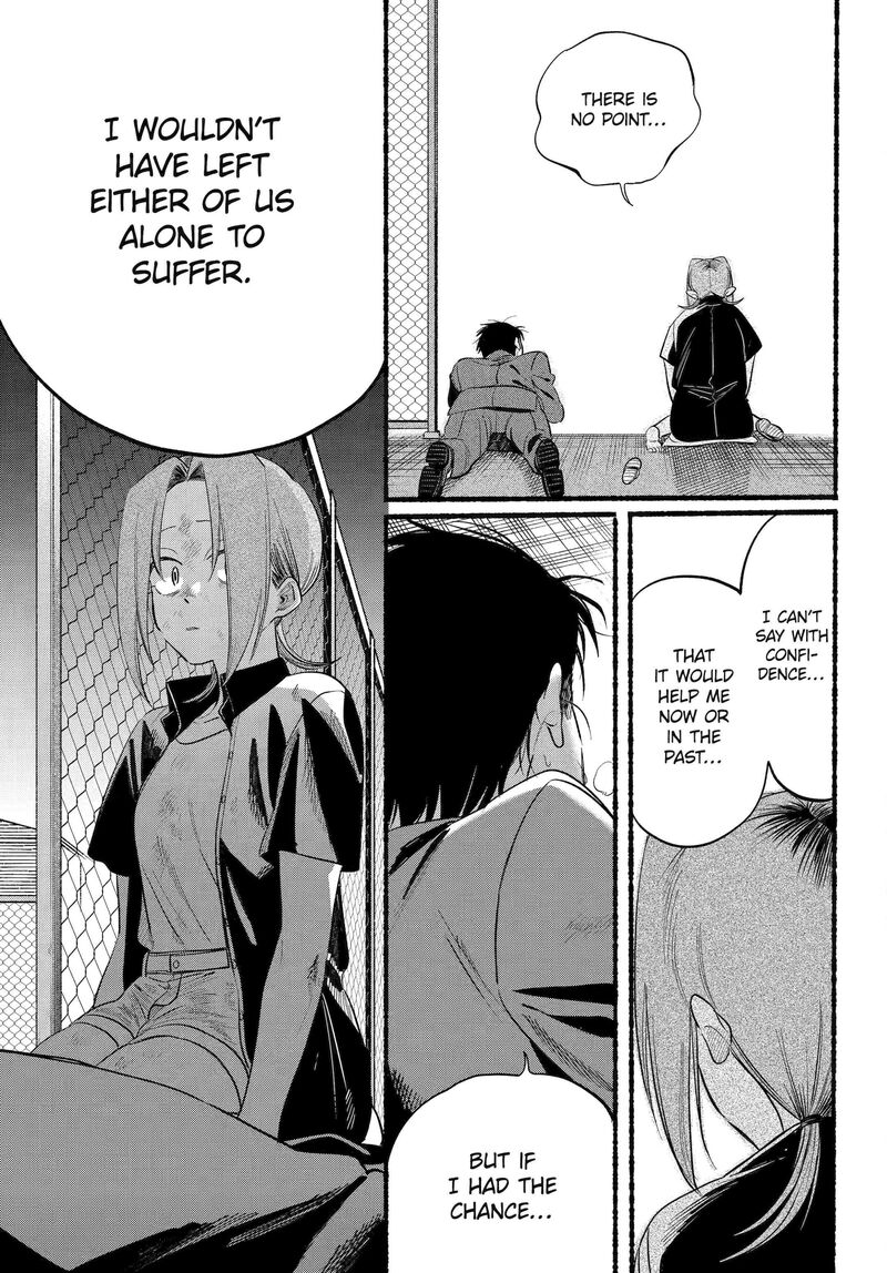 Super No Ura De Yani Suu Hanashi 44 25