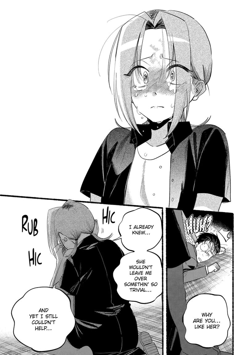Super No Ura De Yani Suu Hanashi 44 27