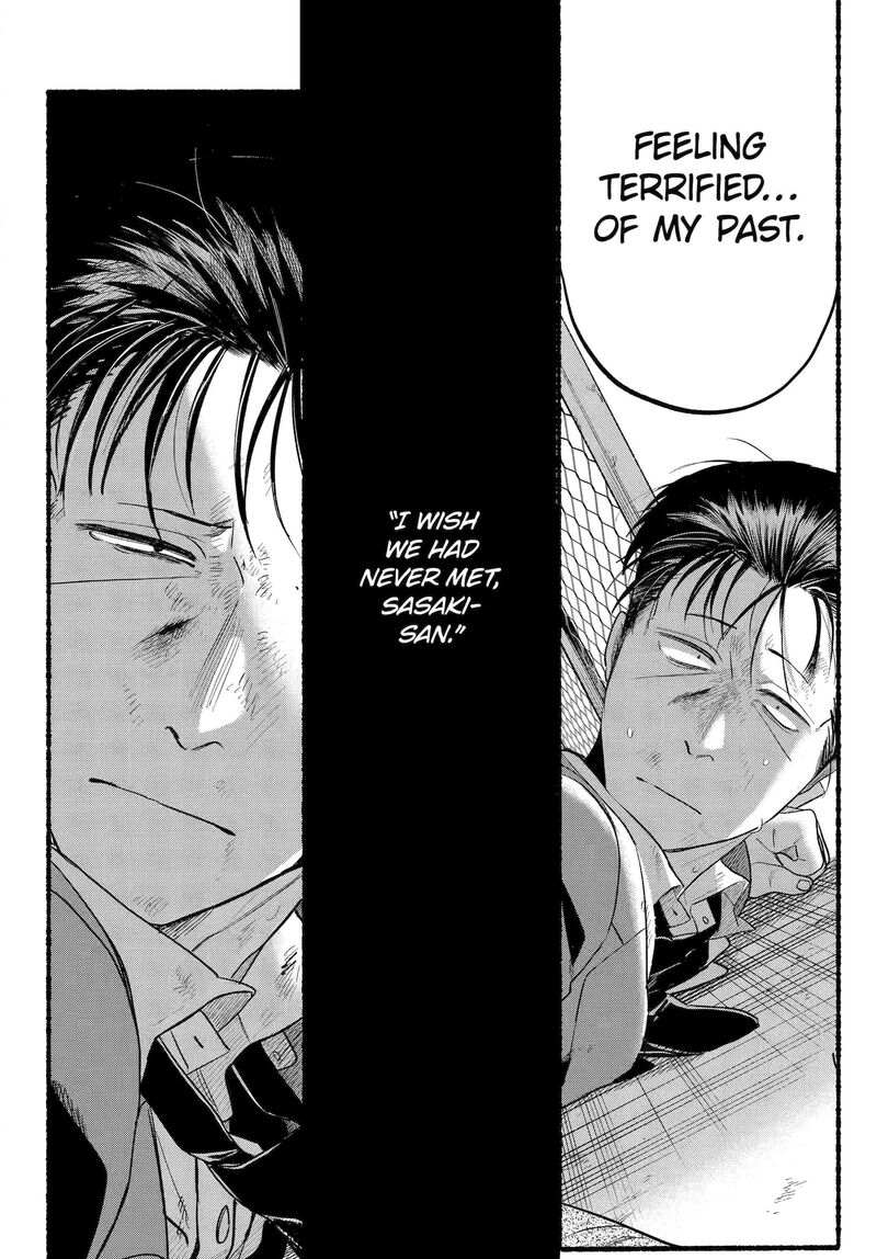 Super No Ura De Yani Suu Hanashi 44 28