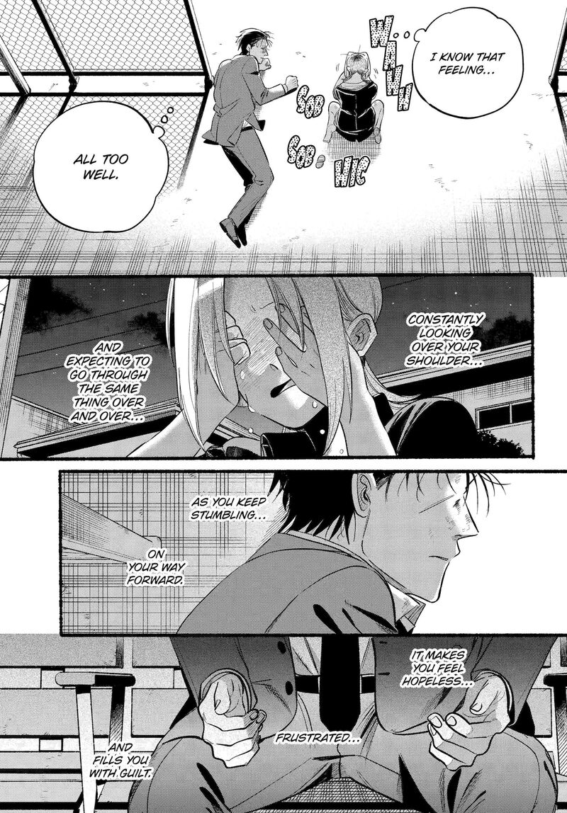 Super No Ura De Yani Suu Hanashi 44 29