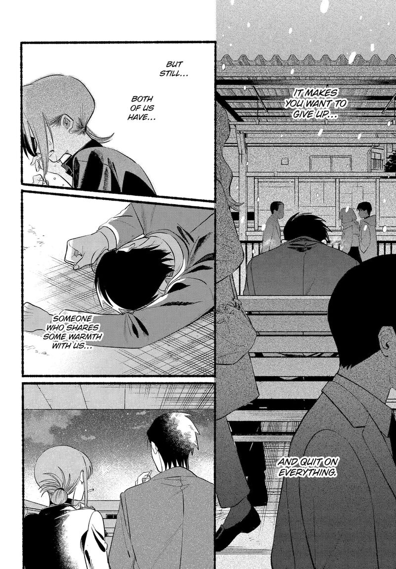 Super No Ura De Yani Suu Hanashi 44 30