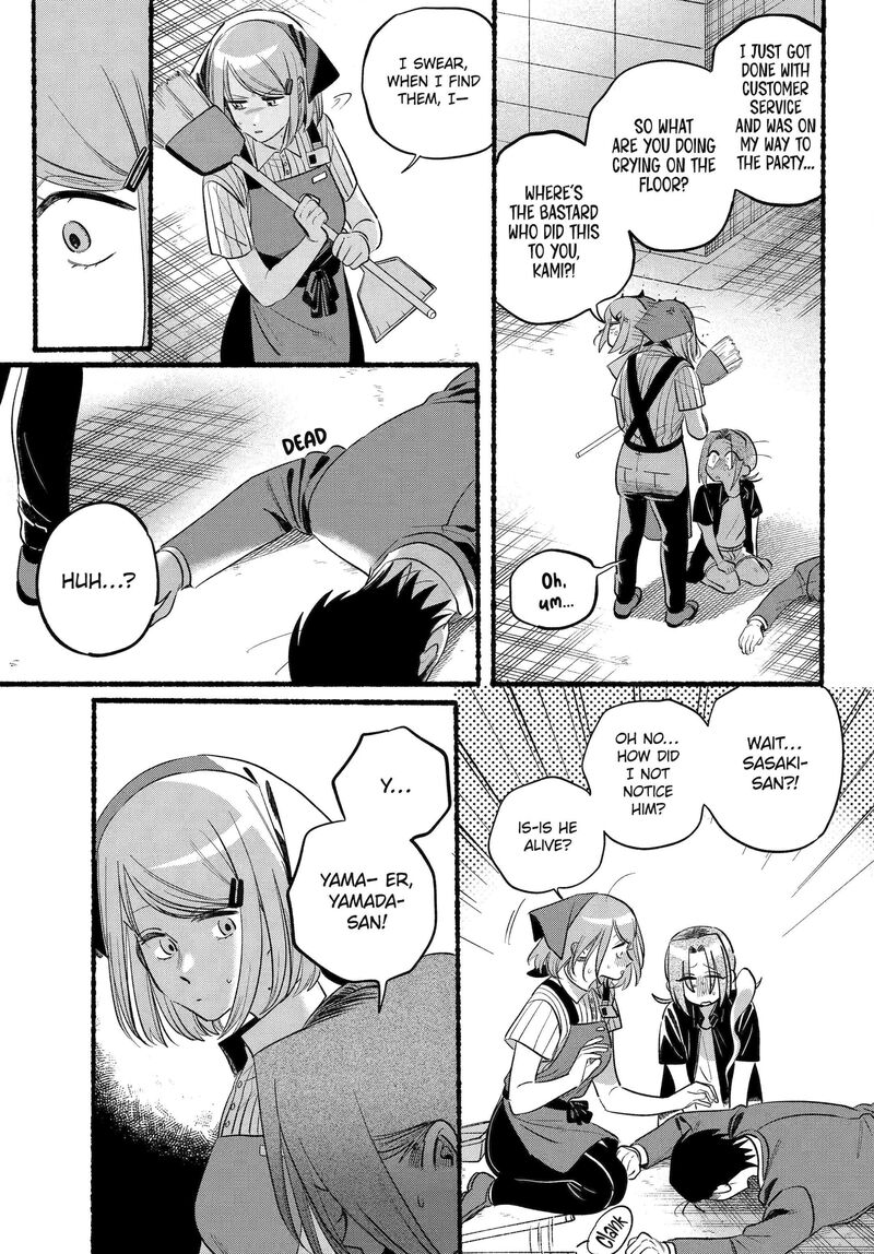 Super No Ura De Yani Suu Hanashi 44 33